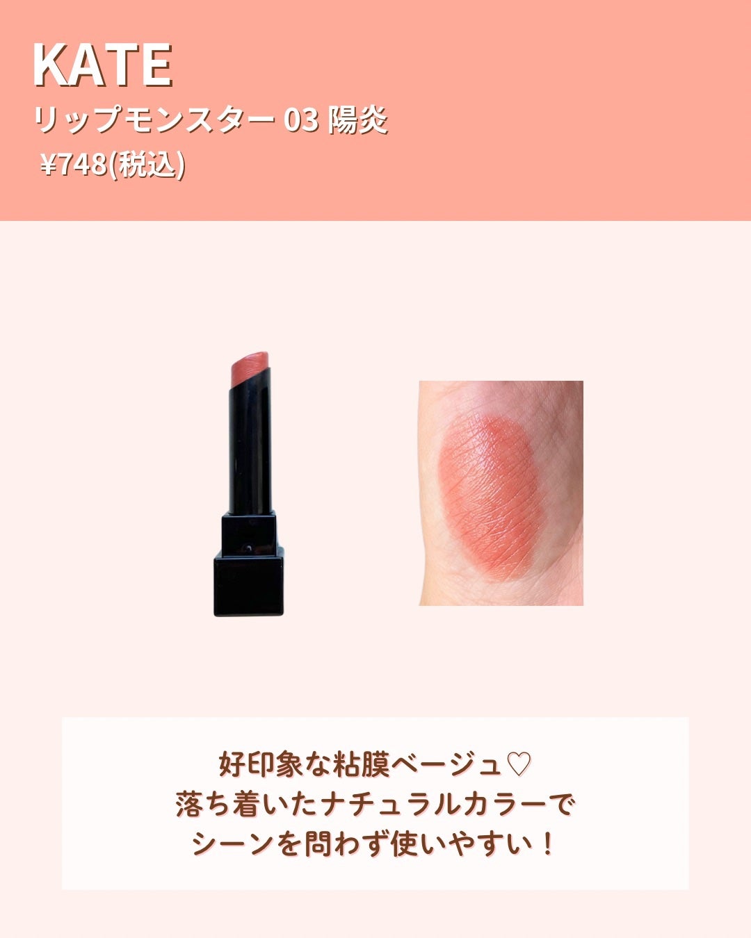 レ ベージュ パレット ルガール/CHANEL/アイシャドウパレットを使ったクチコミ(7枚目)