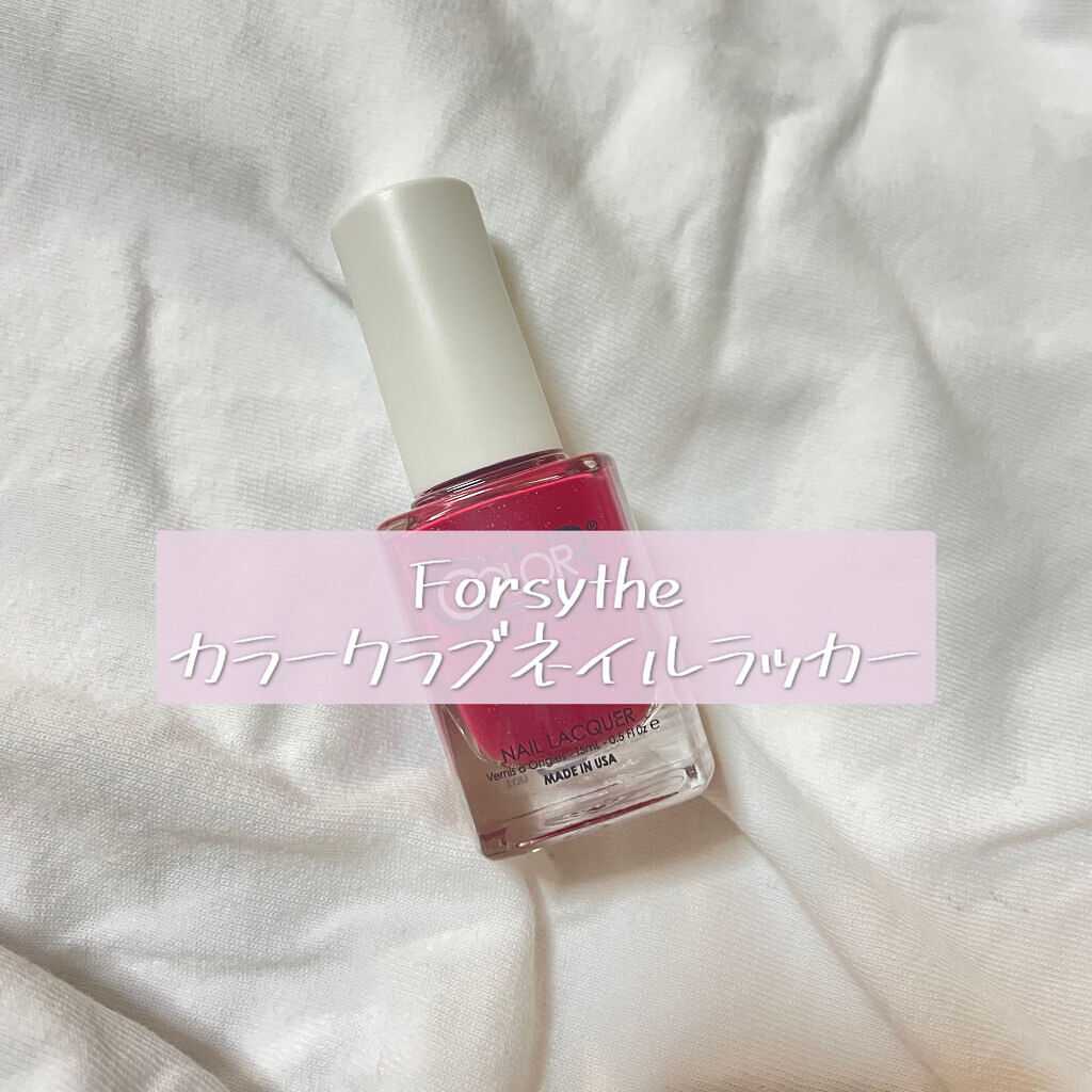 カラークラブ/Forsythe/マニキュアを使ったクチコミ（1枚目）