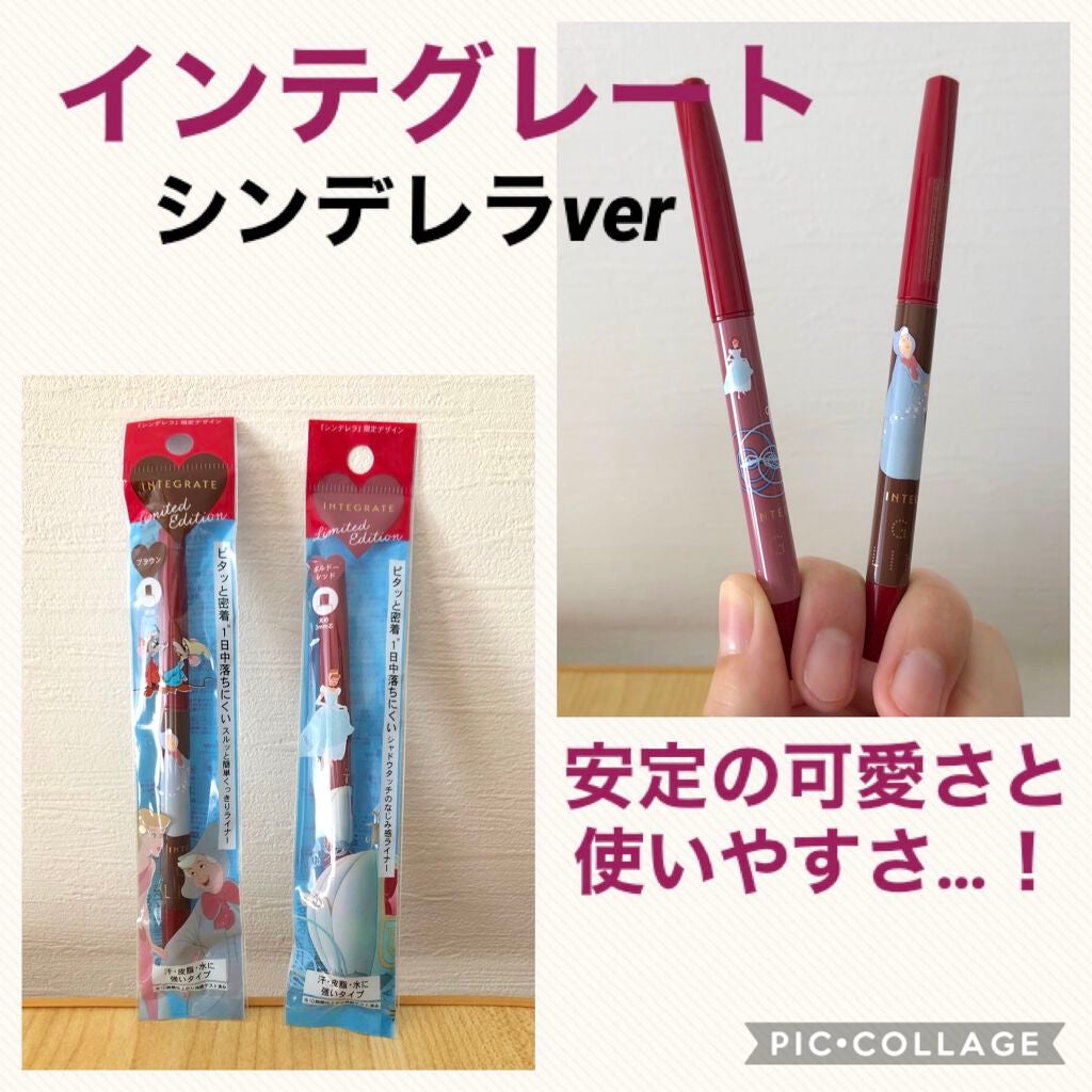スナイプジェルライナー/インテグレート/ジェルアイライナーを使ったクチコミ(1枚目)