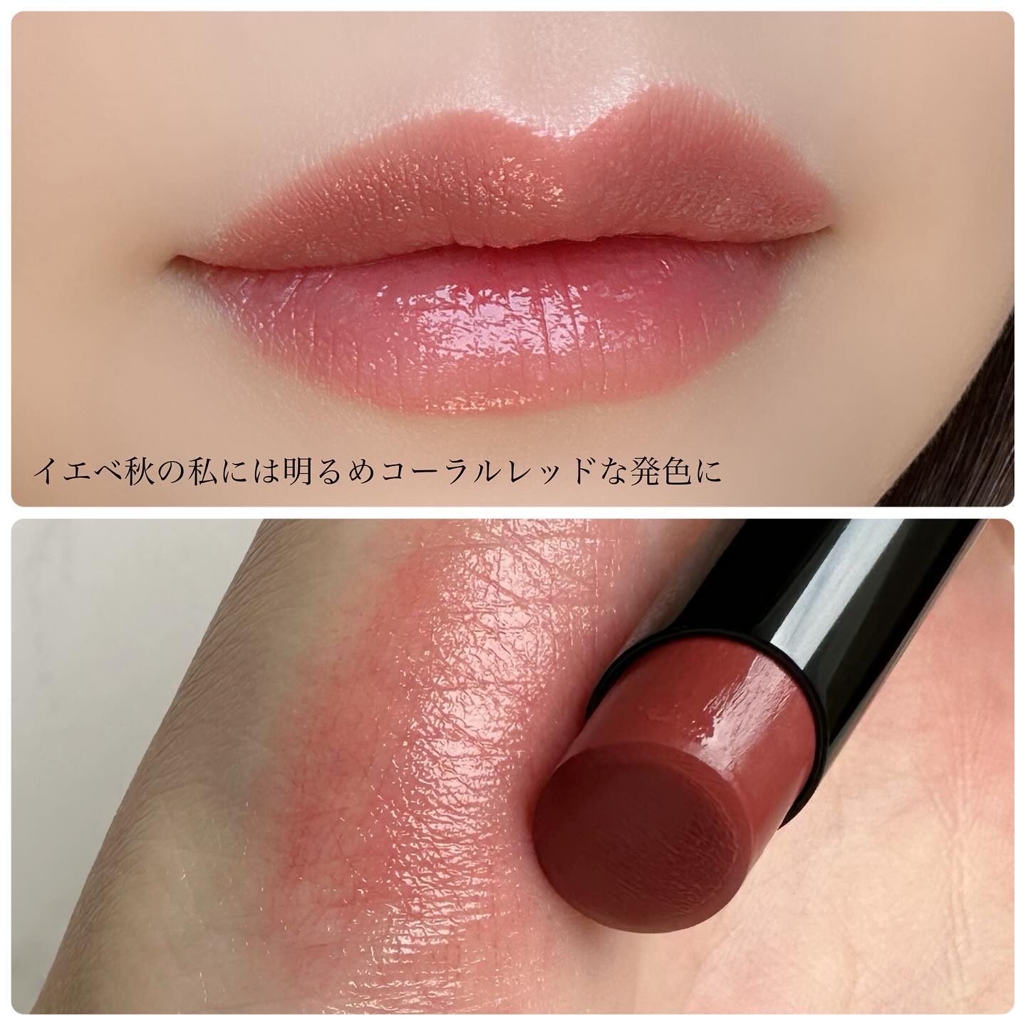 ケイト リップモンスター/KATE/口紅を使ったクチコミ（2枚目）