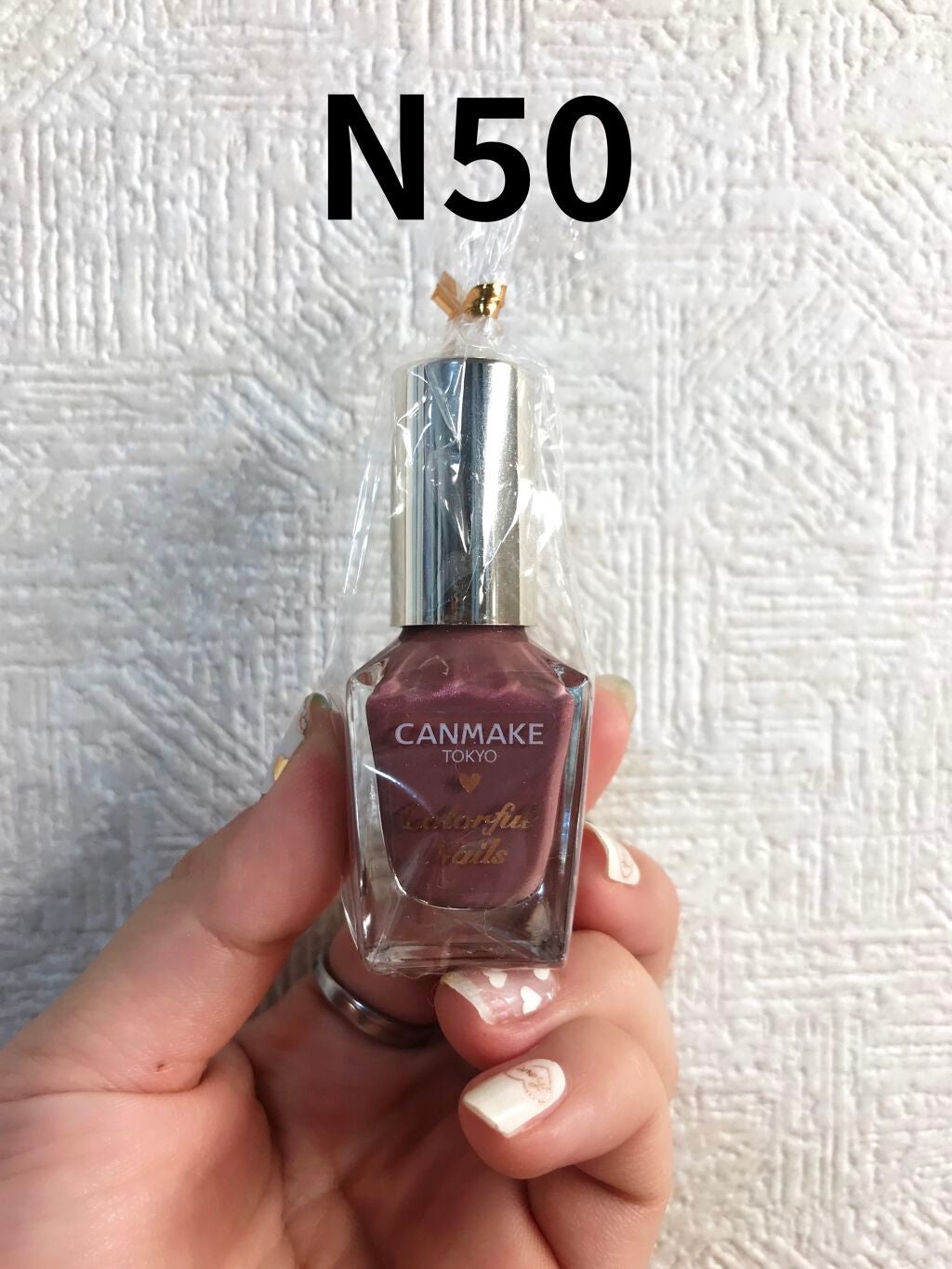 カラフルネイルズ/キャンメイク/マニキュアを使ったクチコミ(3枚目)