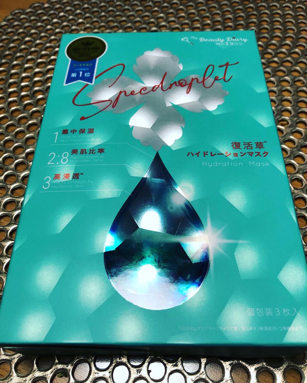 を使ったクチコミ（1枚目）