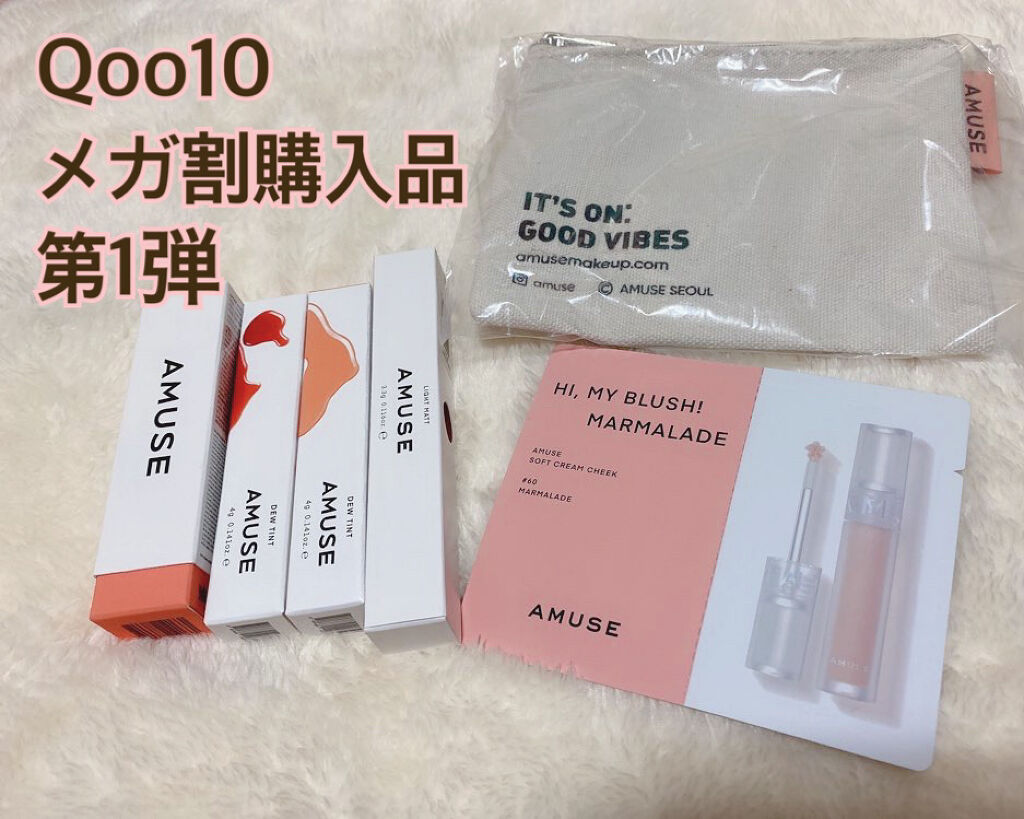 ソフトクリームチーク/AMUSE/リキッドチークを使ったクチコミ（1枚目）