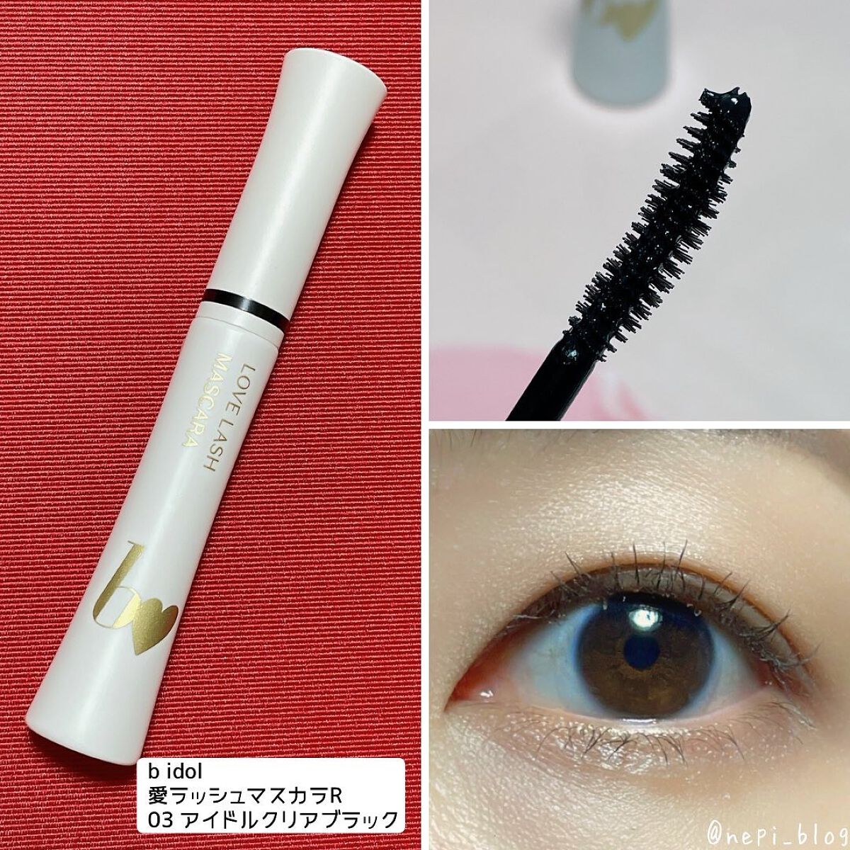 つやぷるリップR/b idol/口紅を使ったクチコミ（2枚目）