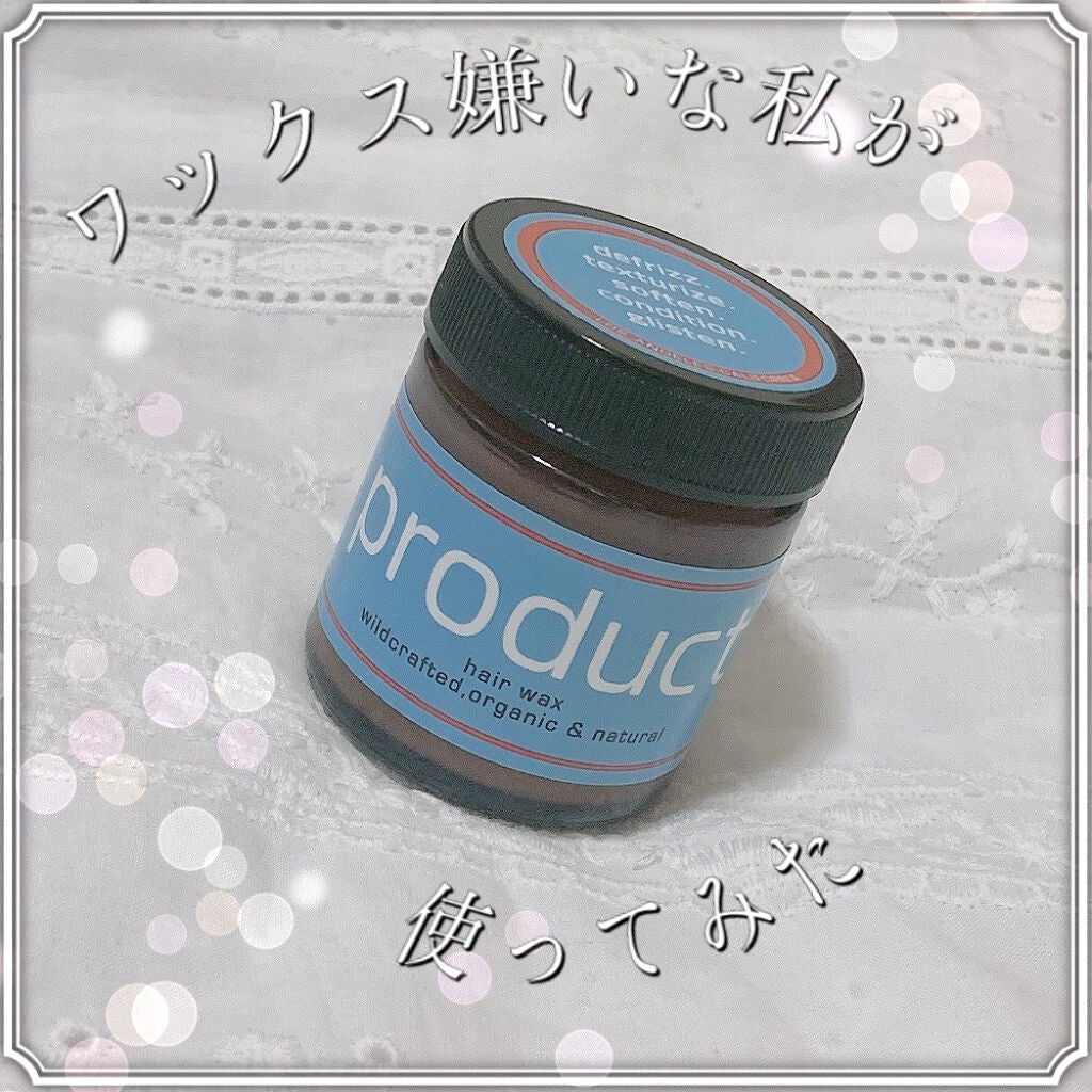 ヘアワックス/ザ・プロダクト/ヘアワックス・クリームを使ったクチコミ(1枚目)