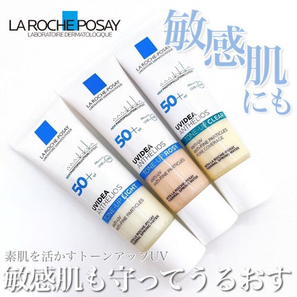 UVイデア XL プロテクショントーンアップ ローズ/ラ ロッシュ ポゼ/日焼け止めクリームを使ったクチコミ(1枚目)
