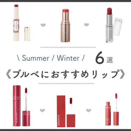 ステイオンバームルージュ/キャンメイク/口紅を使ったクチコミ(1枚目)
