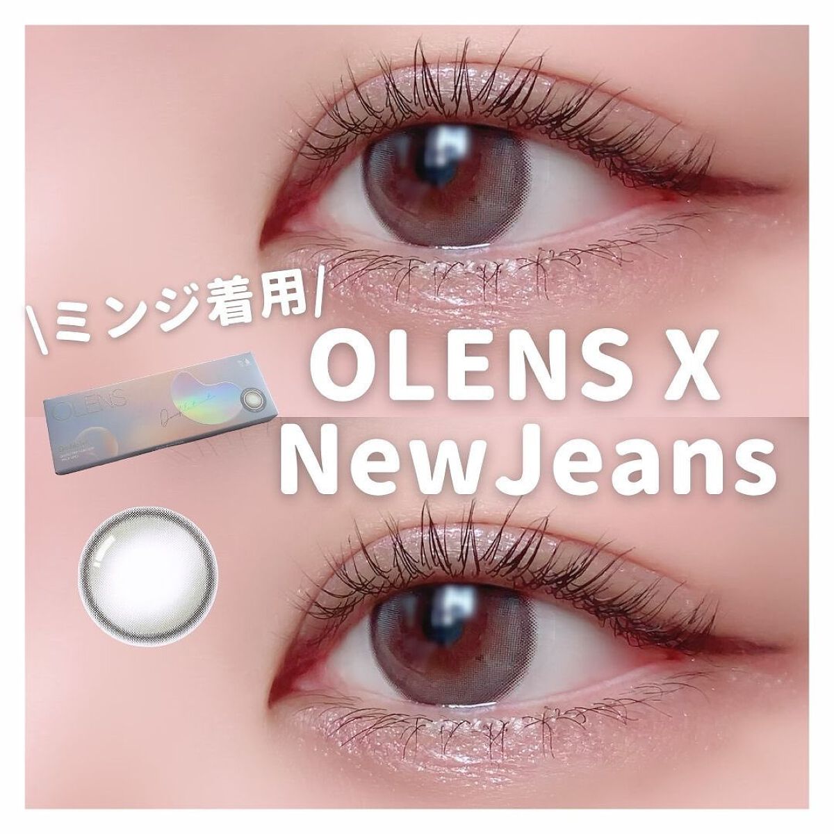 Double Tint 1month/OLENS/カラーコンタクトレンズを使ったクチコミ（1枚目）