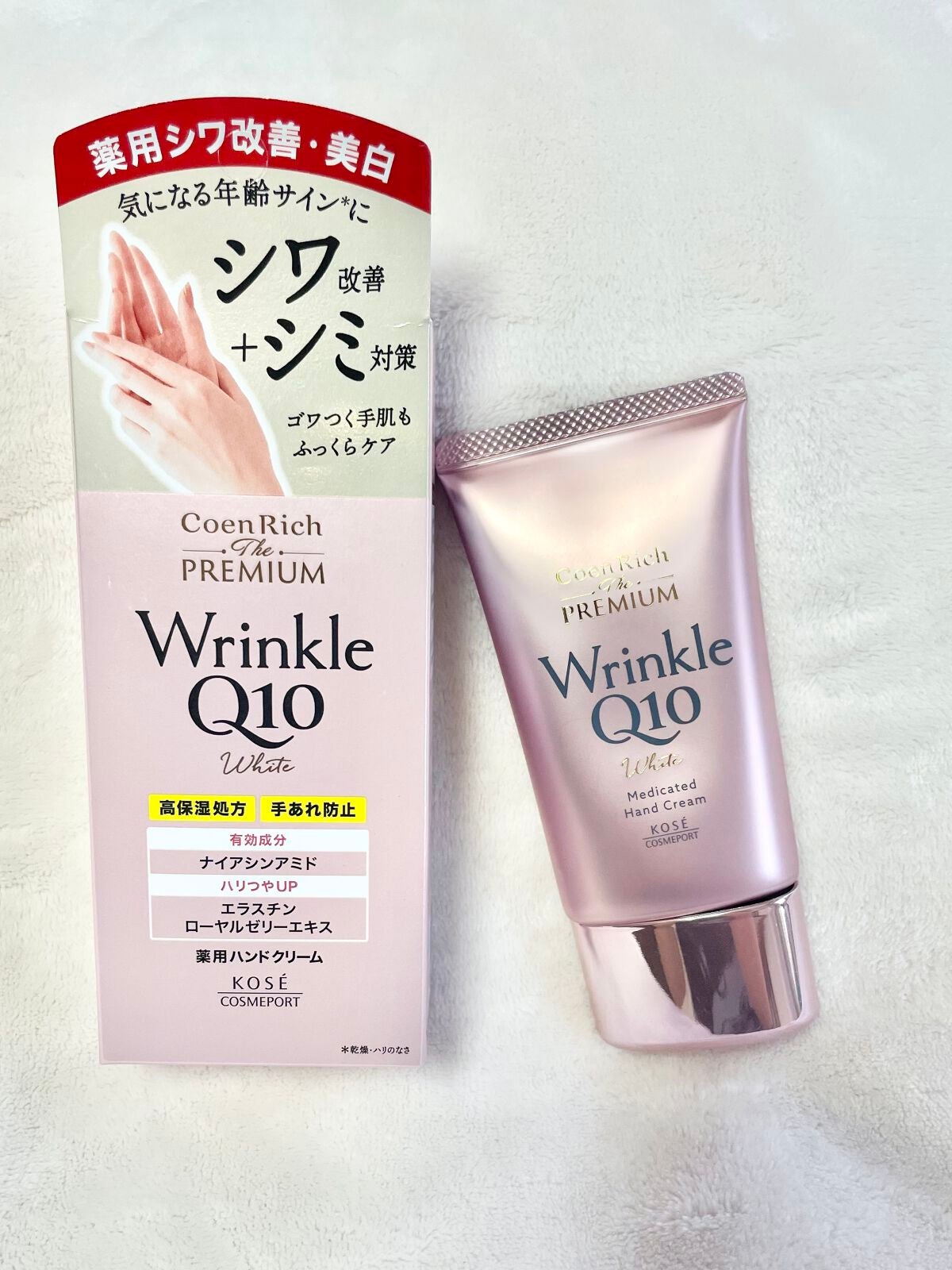 コエンリッチ ザ プレミアム 薬用CICAリペア ハンドクリーム/コエンリッチQ10/ハンドクリームを使ったクチコミ(1枚目)