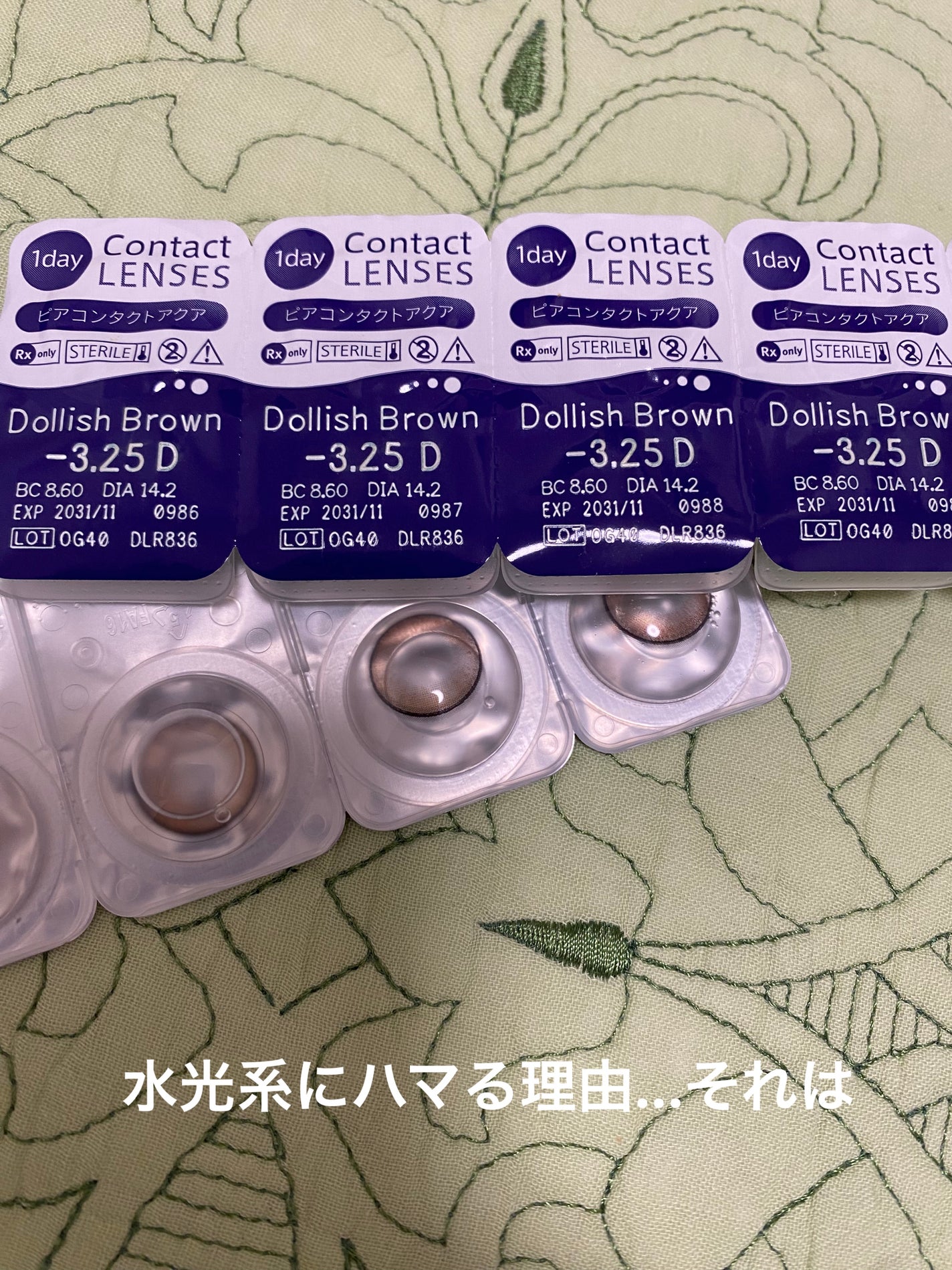 MOLAK 1day/MOLAK/ワンデー(1DAY)カラコンを使ったクチコミ(3枚目)