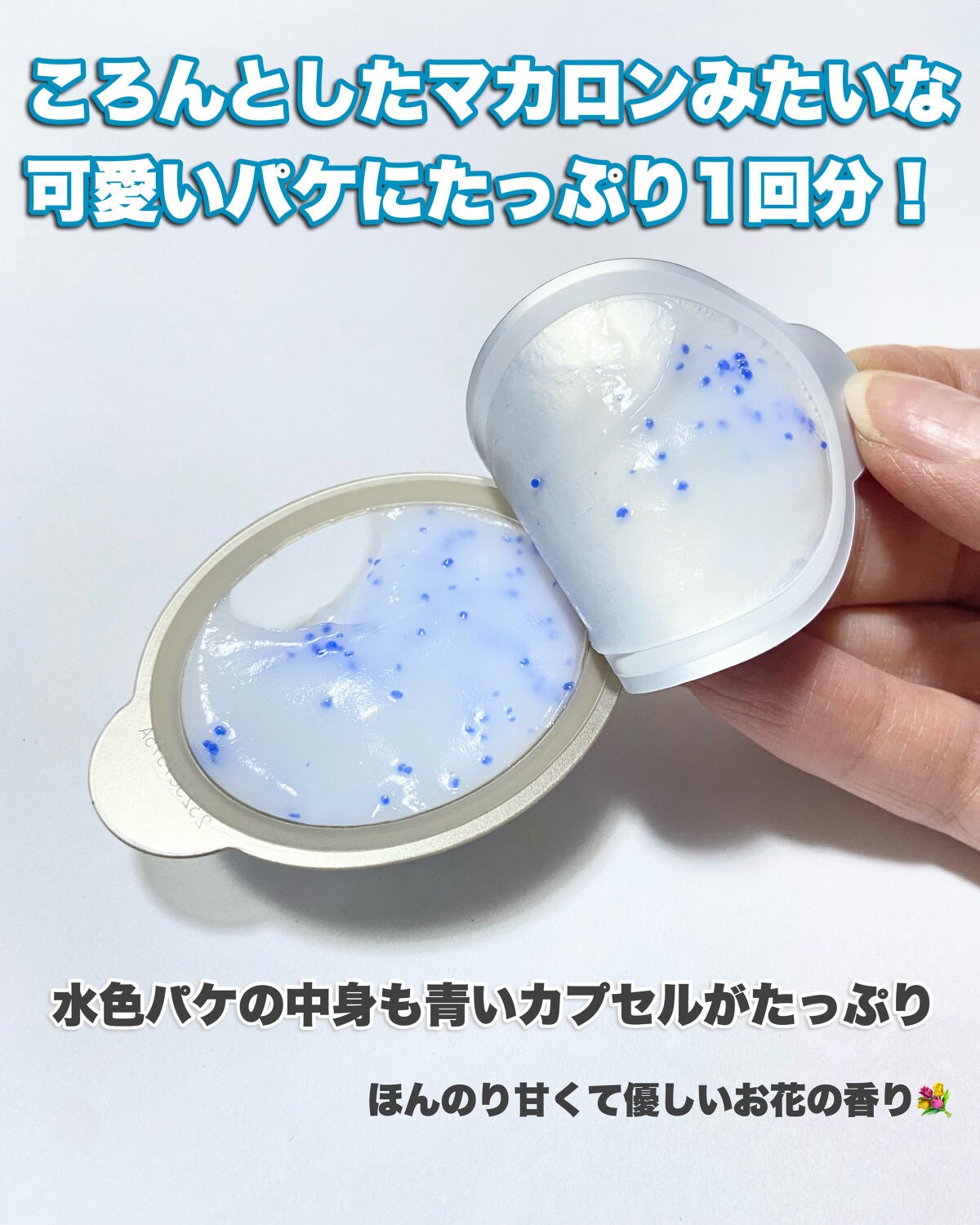 ãã³ããŒã³ãã«ãã³ ãã¢ãã¹ã¯ ãããããªãã <æŽãæµãããªãŒãã¡ã³ã>/ãã³ããŒã³/ãã¢ãã¹ã¯ã»ãã¢ããã¯ã䜿ã£ãã¯ãã³ãïŒ4æç®ïŒ