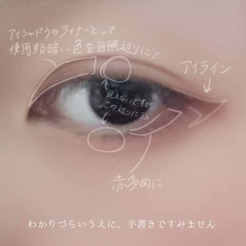 【旧品】パーフェクトスタイリストアイズ/キャンメイク/アイシャドウパレットを使ったクチコミ（3枚目）