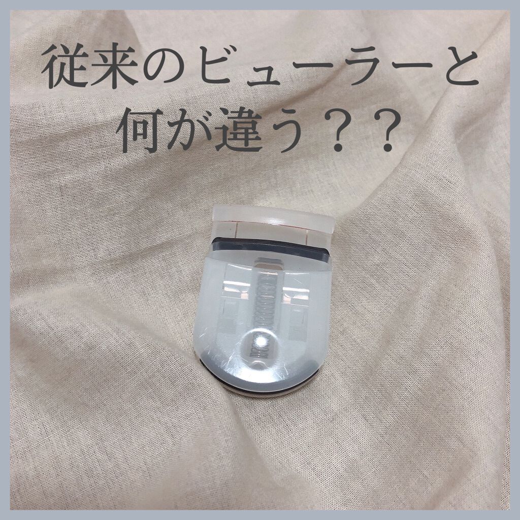 携帯用アイラッシュカーラー/無印良品/ビューラーを使ったクチコミ(1枚目)