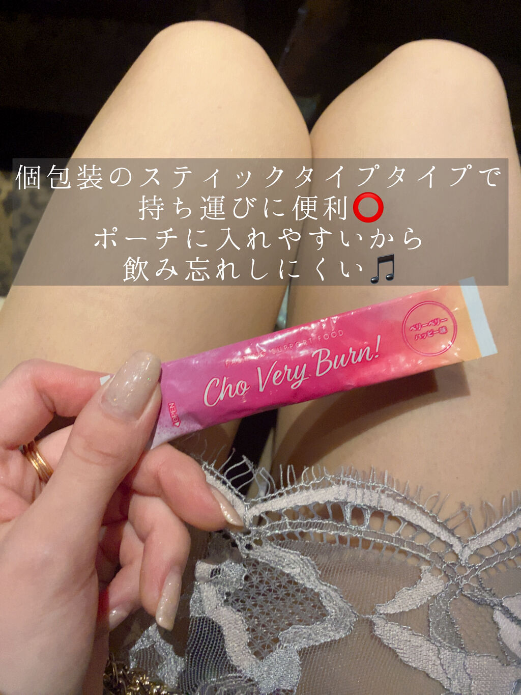 お嬢様酵素Jewel/お嬢様酵素/酵素ドリンクを使ったクチコミ（2枚目）