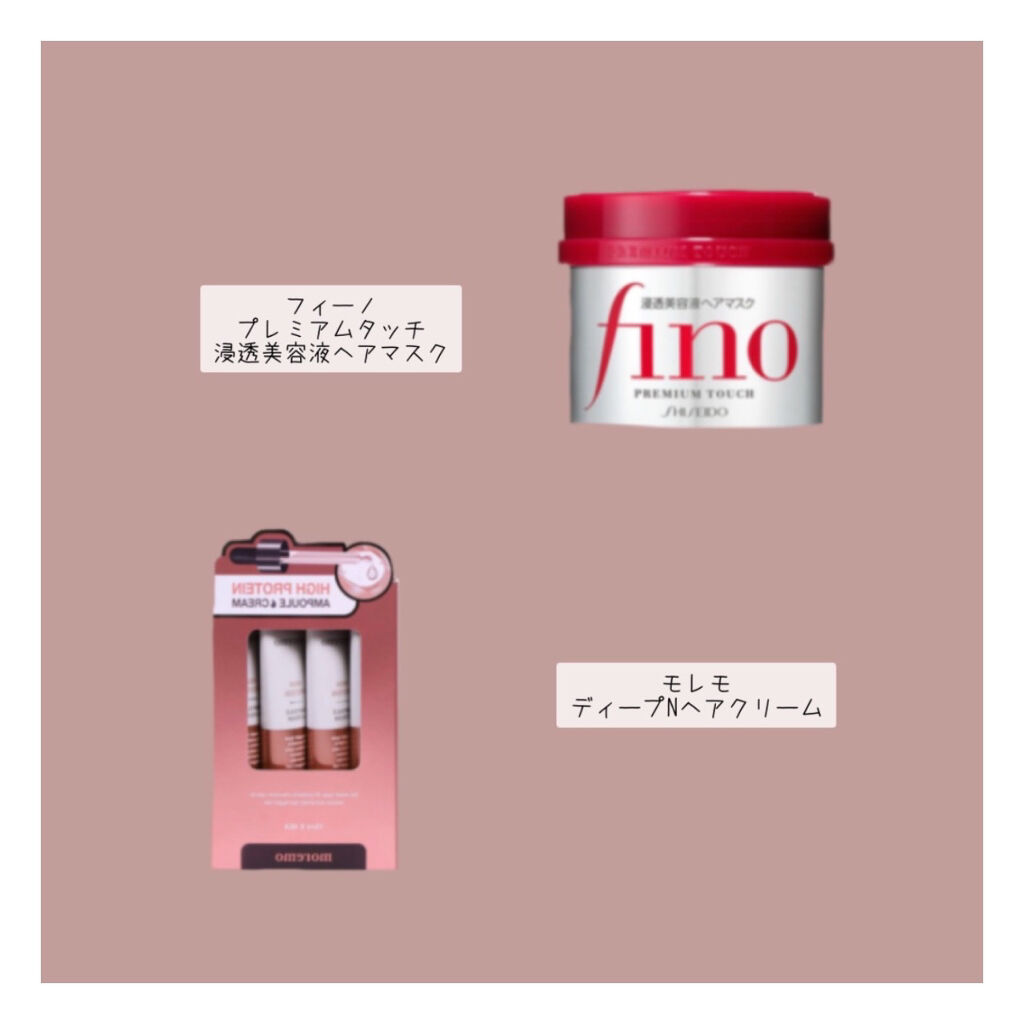 フィーノ　プレミアムタッチ　濃厚美容液ヘアマスク/フィーノ/ヘアマスク・ヘアパックを使ったクチコミ（2枚目）