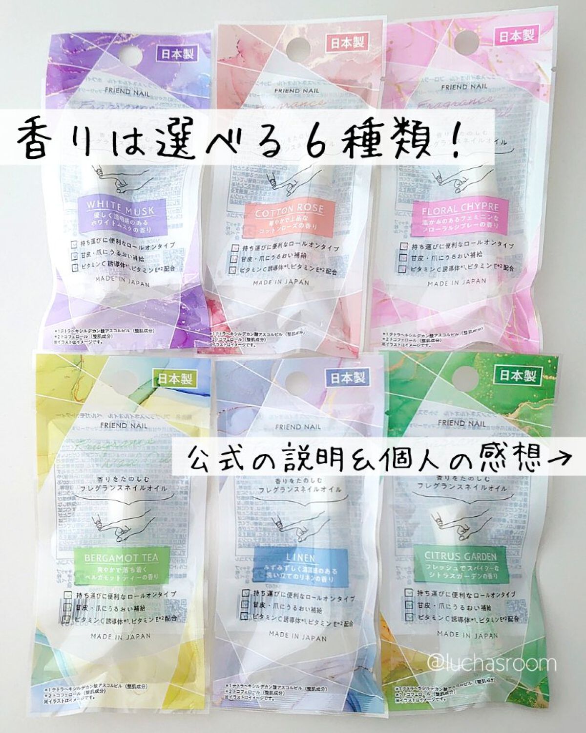 フレンドネイル(リニューアル品)	/DAISO/マニキュアを使ったクチコミ（3枚目）