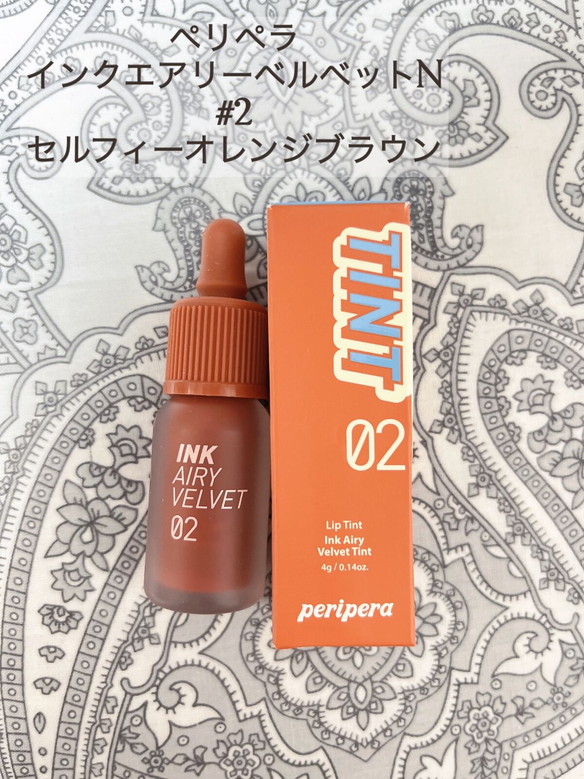 インク エアリー ベルベット/PERIPERA/口紅を使ったクチコミ(1枚目)