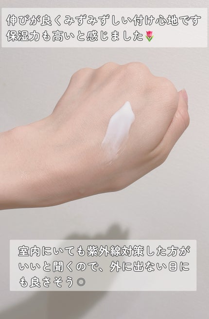 極潤 UVホワイトゲル/肌ラボ/オールインワン化粧品を使ったクチコミ(3枚目)