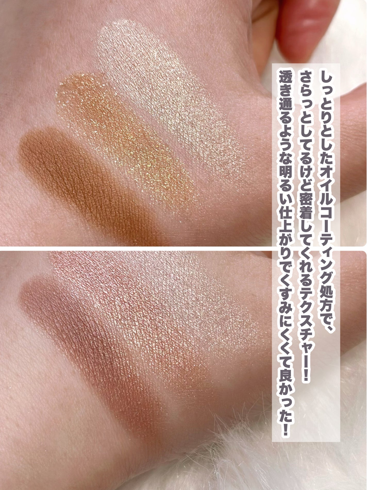 ライティングアップアイシャドウ/CEZANNE/アイシャドウを使ったクチコミ(5枚目)