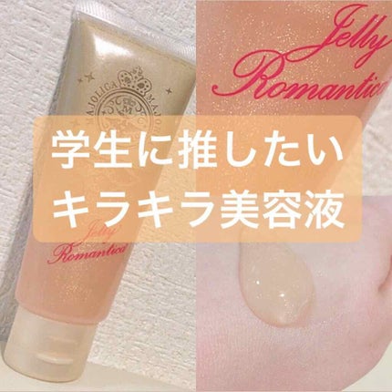 ãžã§ãªãŒããã³ãã£ã« OR (ãã³ã¢ã¯ã»ã€ã®éŠã)/MAJOLICA MAJORCA/ããã£ããŒã·ã§ã³ã䜿ã£ãã¯ãã³ãïŒ1æç®ïŒ