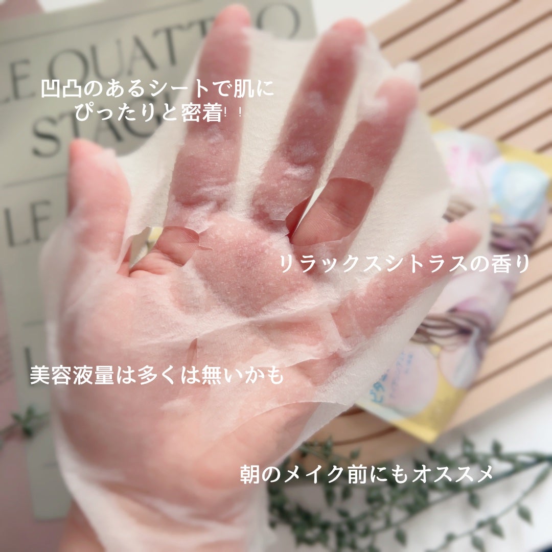 ビタミンBOMBマスク/クリアターン/シートマスク・パックを使ったクチコミ(4枚目)