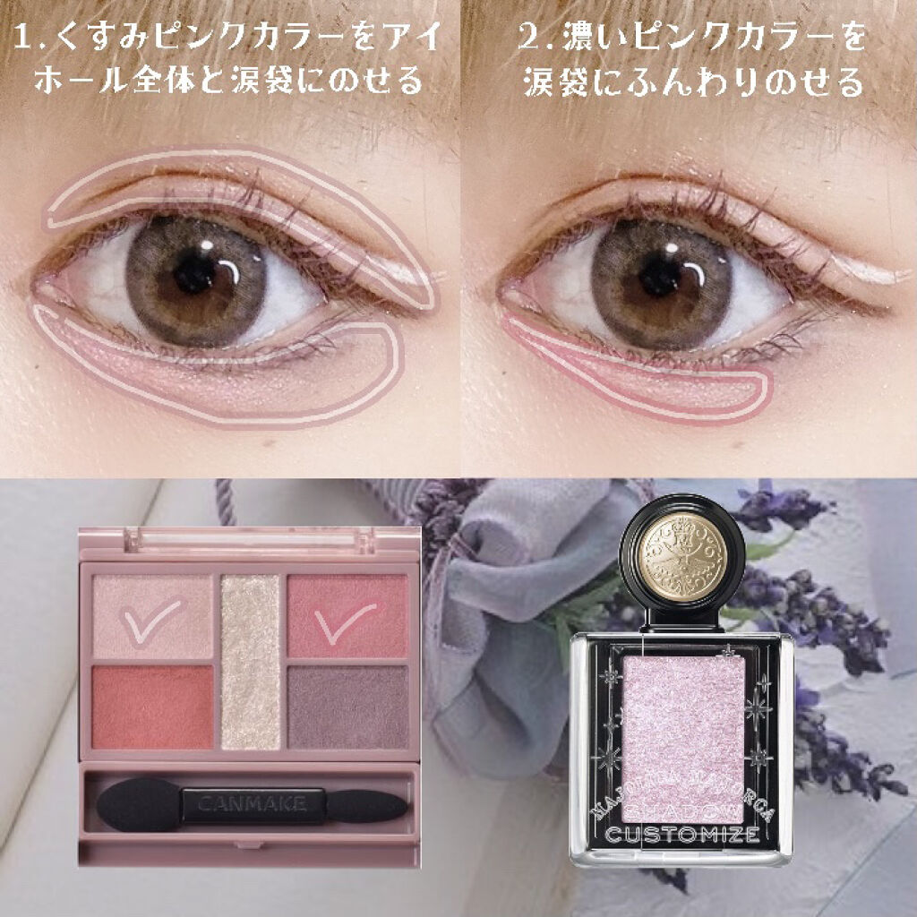 ディアダーリン ウォータージェルティント （アイスティント）/ETUDE/口紅を使ったクチコミ（2枚目）