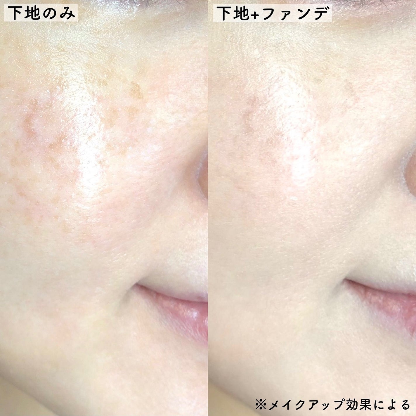 ハイパーメッシュファンデーション/LUNA/クッションファンデーションを使ったクチコミ(7枚目)