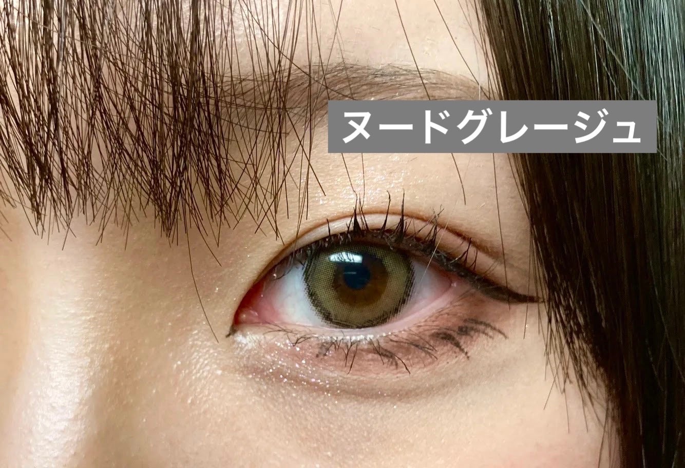 eye closet/EYE CLOSET/カラーコンタクトレンズを使ったクチコミ(3枚目)