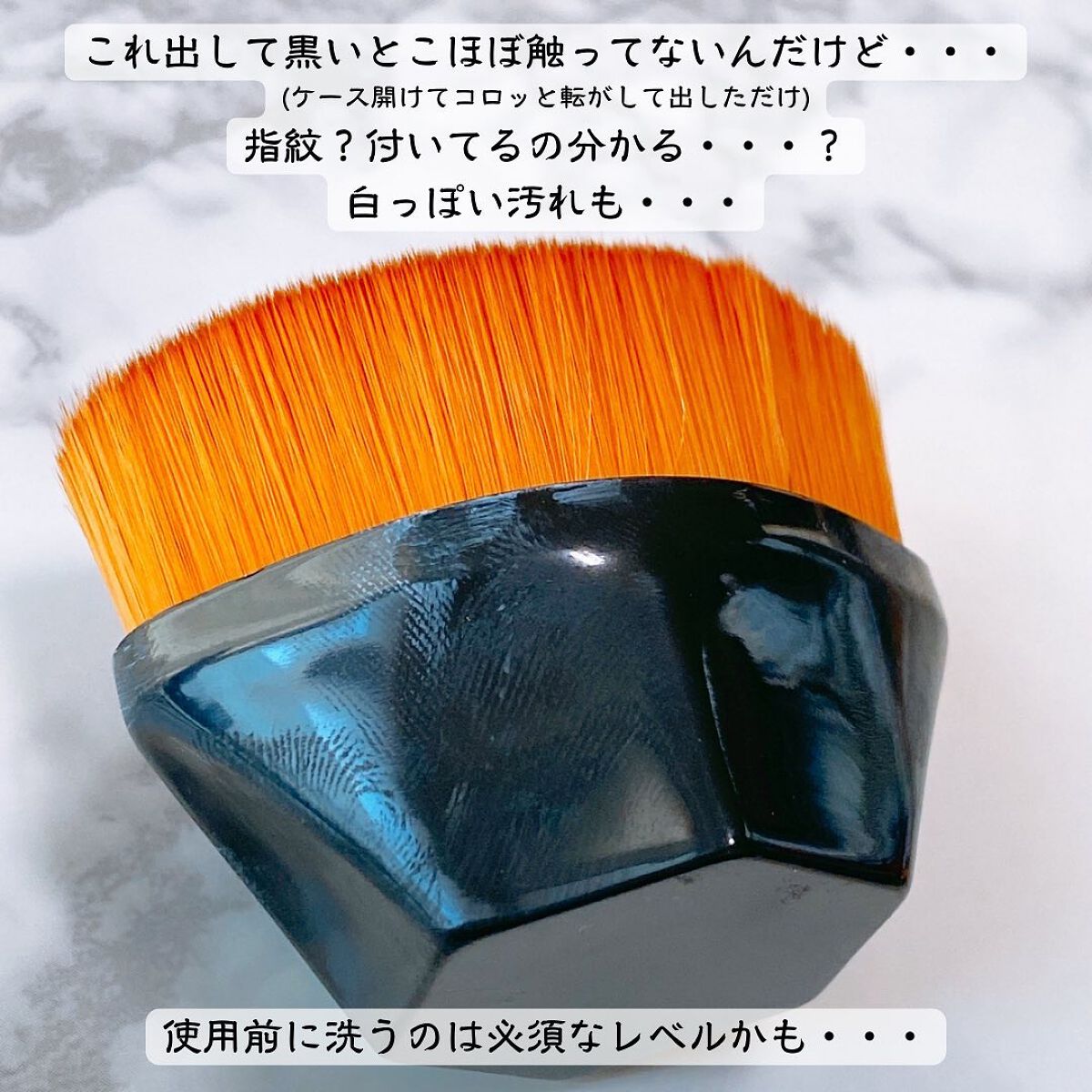 を使ったクチコミ（3枚目）