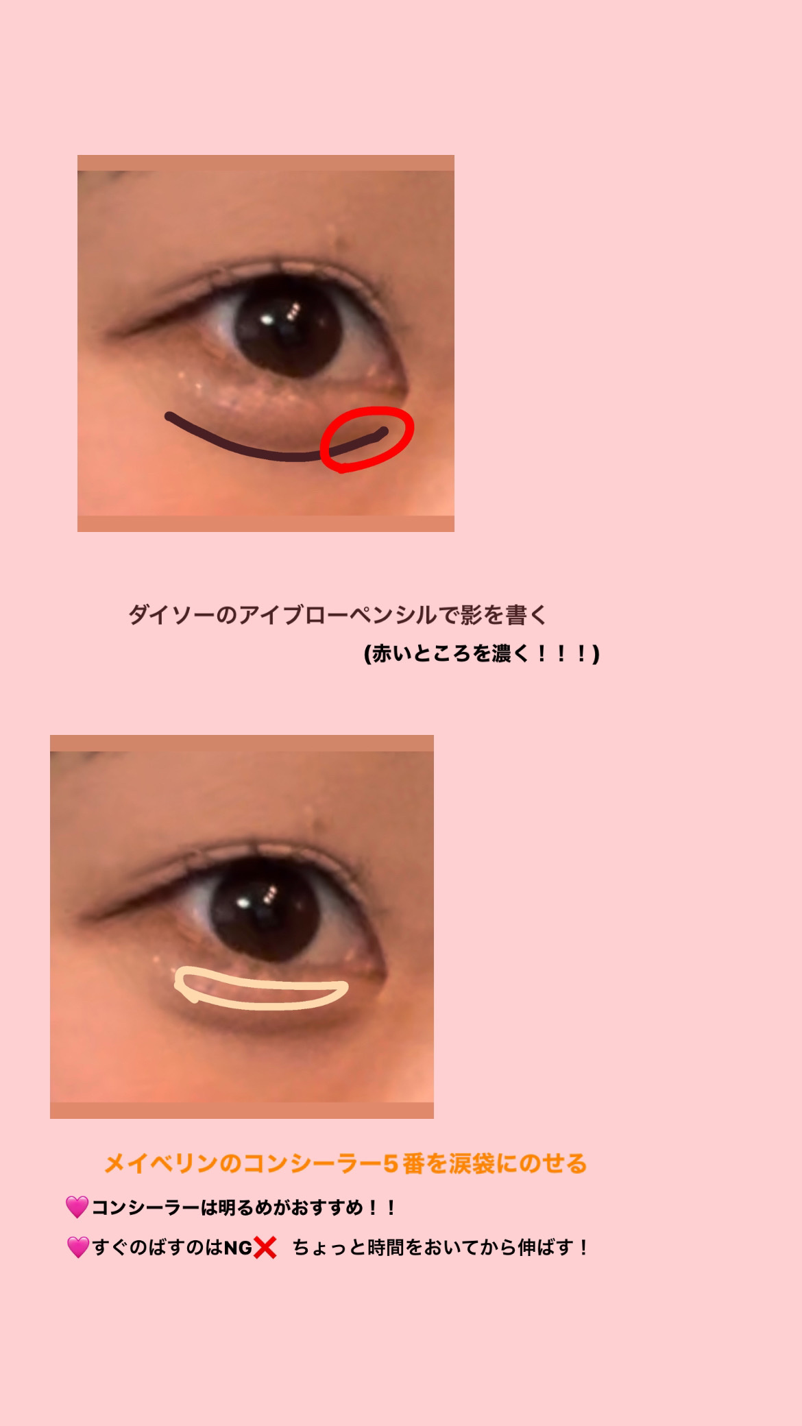 ラスティングリキッドライナー/キャンメイク/リキッドアイライナーを使ったクチコミ（3枚目）