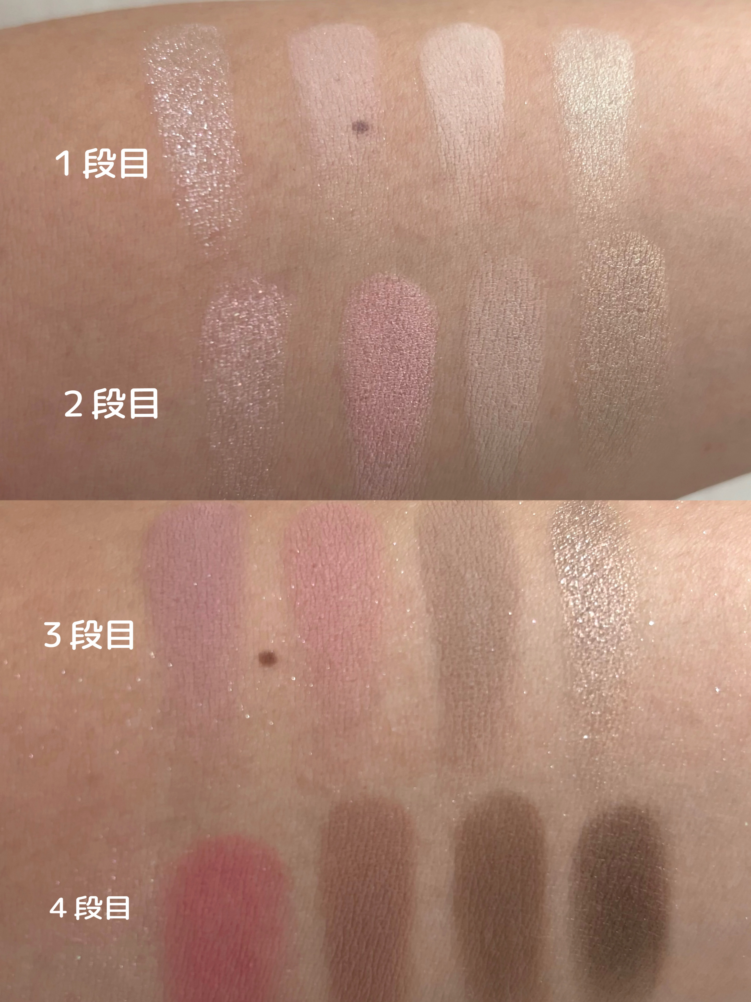 ソフトブラーリングアイパレット/wakemake/アイシャドウパレットを使ったクチコミ（3枚目）