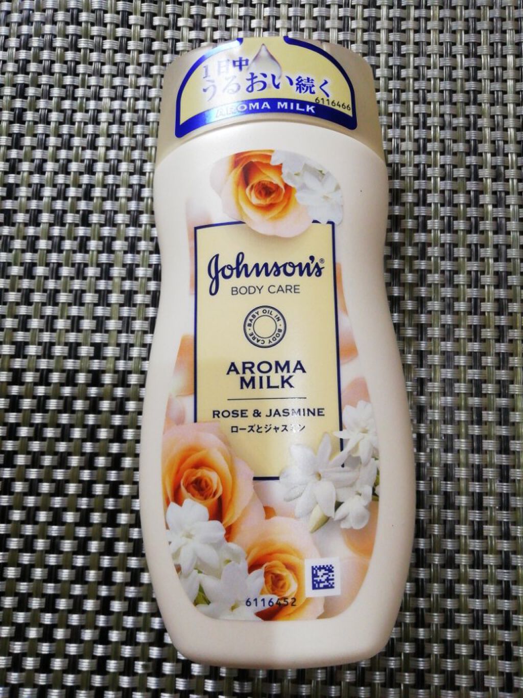 エクストラケア アロマミルク/ジョンソンボディケア/ボディミルクを使ったクチコミ(1枚目)