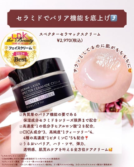 ダーマレーザースーパーVC100マスク/クオリティファースト/シートマスク・パックを使ったクチコミ(8枚目)