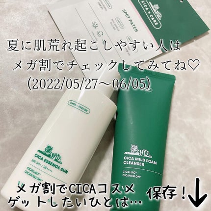 プロCICA クリアスポットパッチ/VT/その他スキンケアを使ったクチコミ(6枚目)