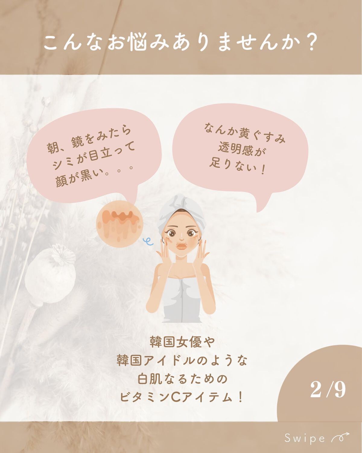 ビタペアC 集中美容液スペシャルセット/ネイチャーリパブリック/美容液を使ったクチコミ（2枚目）