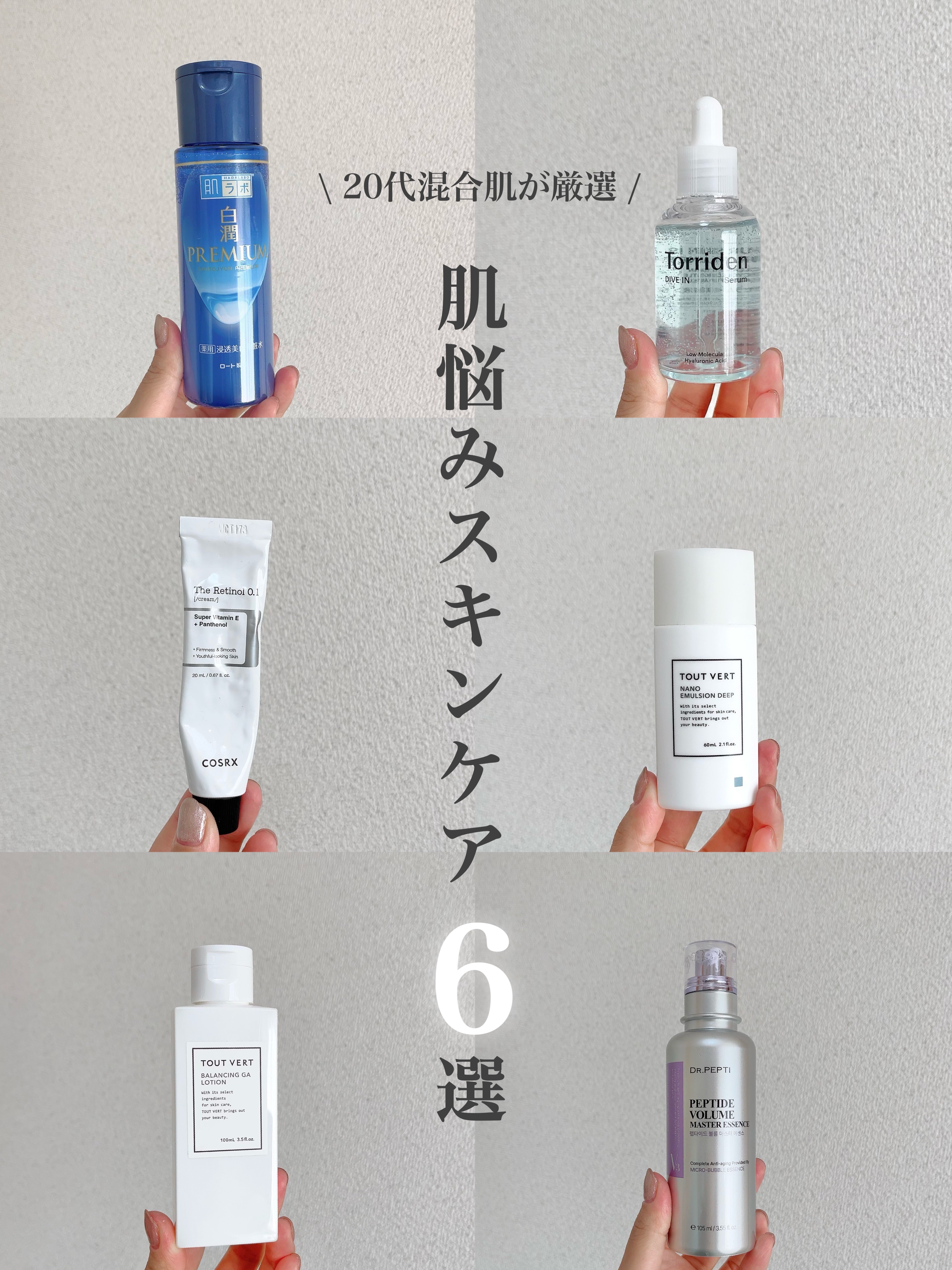 浸透湿潤セラミド１０％★ナノエマルジョン/TOUT VERT/乳液を使ったクチコミ（1枚目）