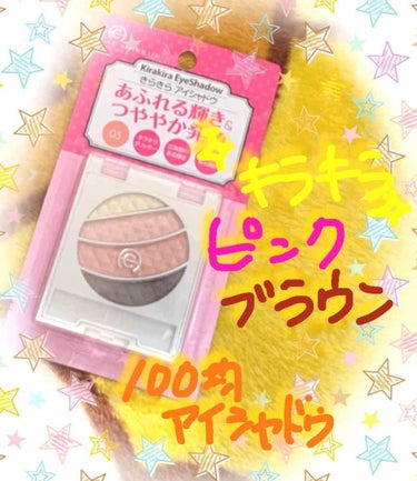 おはこんばんちわ✨


今年もお世話になっております、パブロン鼻炎カプセルSα
花粉用のお薬は個人差がとても激しいので、旦那の花粉はこれじゃ効果ないそうです

皆さんも自分にぴったりの花粉症お薬を見つけ