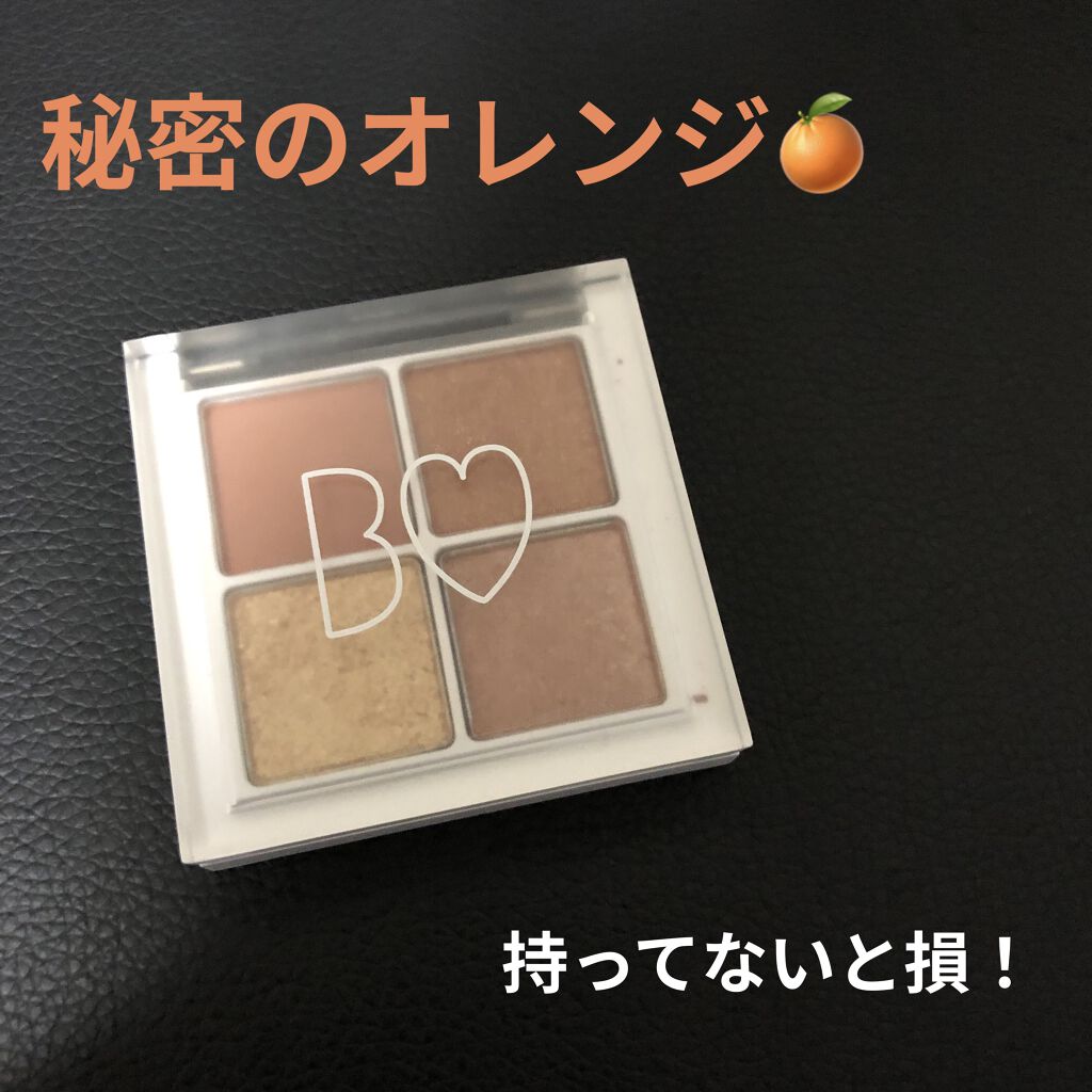 THE アイパレR/b idol/アイシャドウパレットを使ったクチコミ（1枚目）