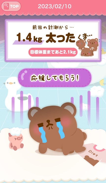 ꪔ̤̥ on LIPS 「ダイエット記録2/10朝ホットサンド昼給食夜うどんまぐろの巻き..」(8枚目)