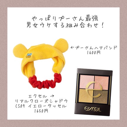 パーフェクトマルチアイズ/キャンメイク/アイシャドウパレットを使ったクチコミ(7枚目)