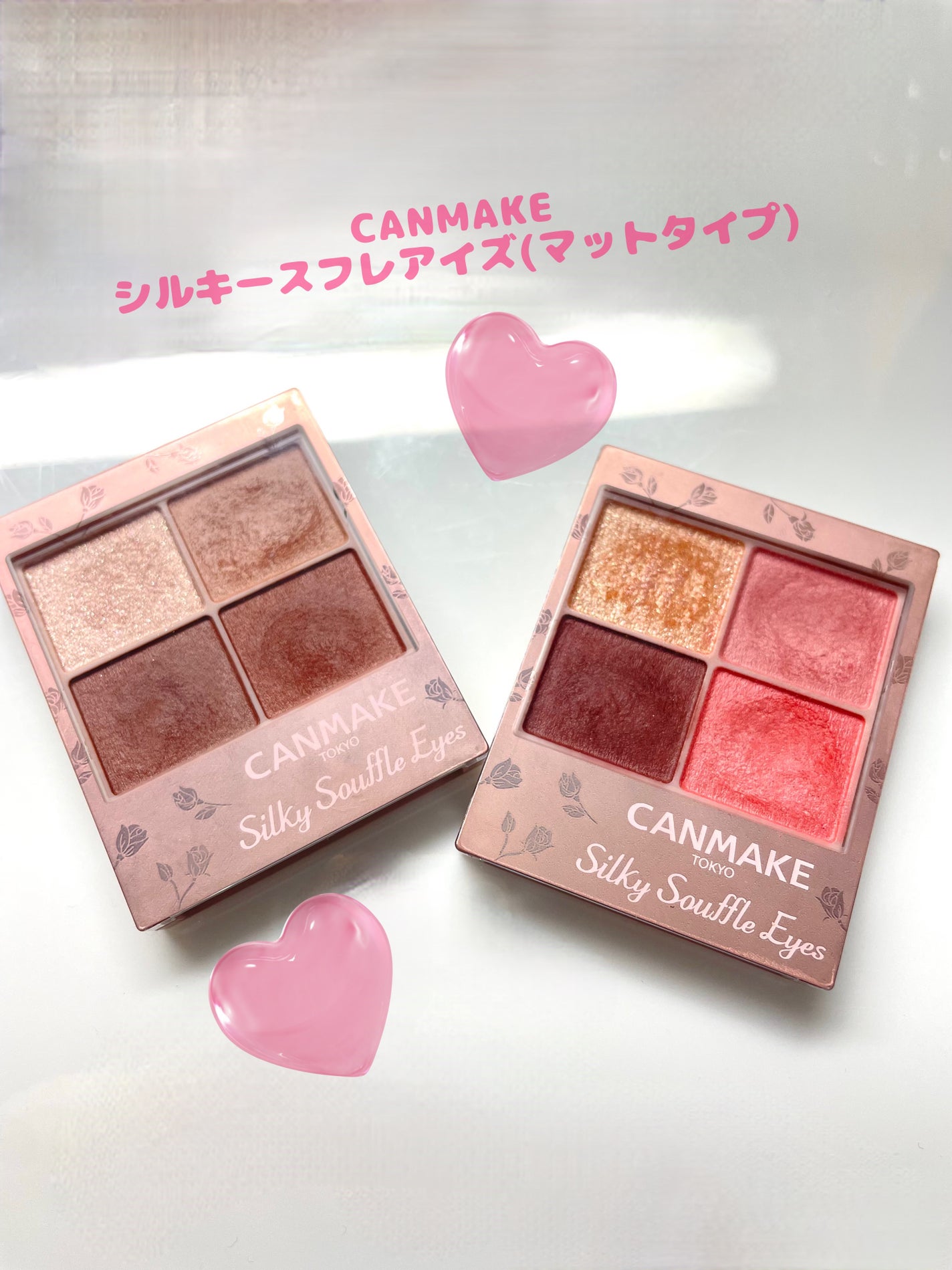 シルキースフレアイズ(マットタイプ)/キャンメイク/アイシャドウパレットを使ったクチコミ(1枚目)