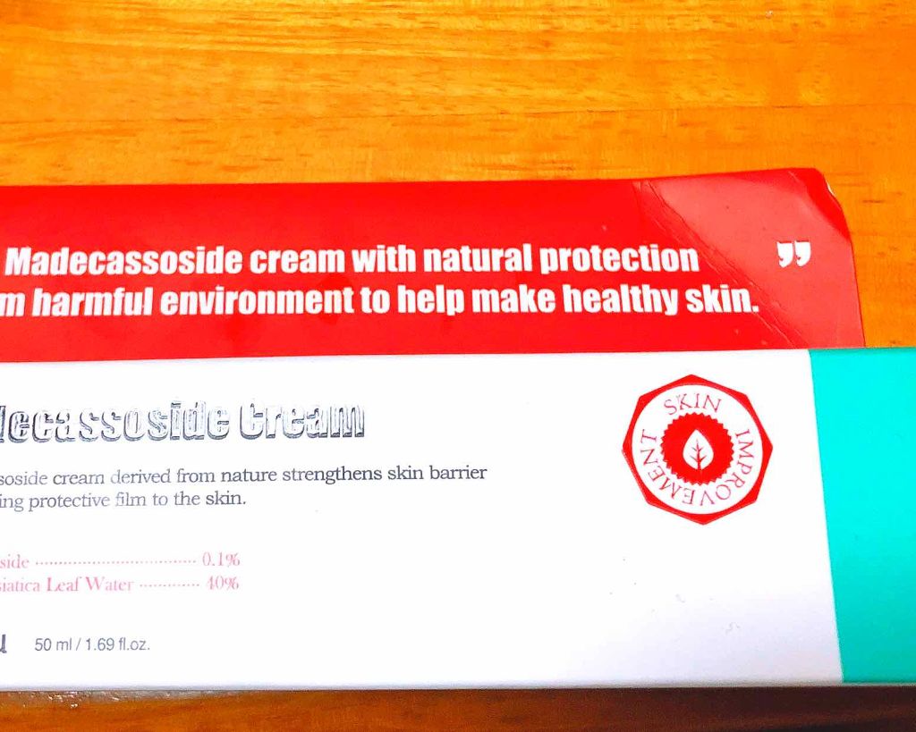 マデカソ CICAクリーム  /A’pieu/フェイスクリームを使ったクチコミ（2枚目）