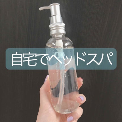 エイトザタラソ リセットクレンジング&ヘッドスパ 美容液プレシャンプー/エイトザタラソ/シャンプー・コンディショナーを使ったクチコミ(1枚目)