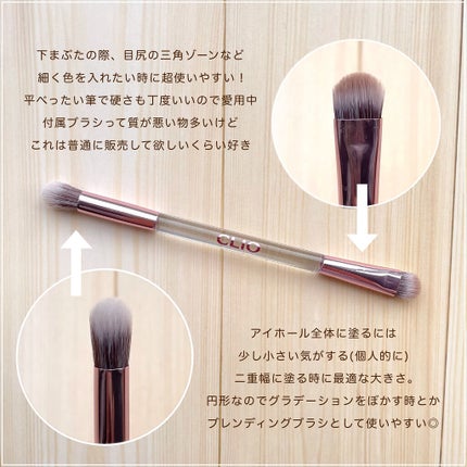 プロ アイ パレット/CLIO/アイシャドウパレットを使ったクチコミ(3枚目)