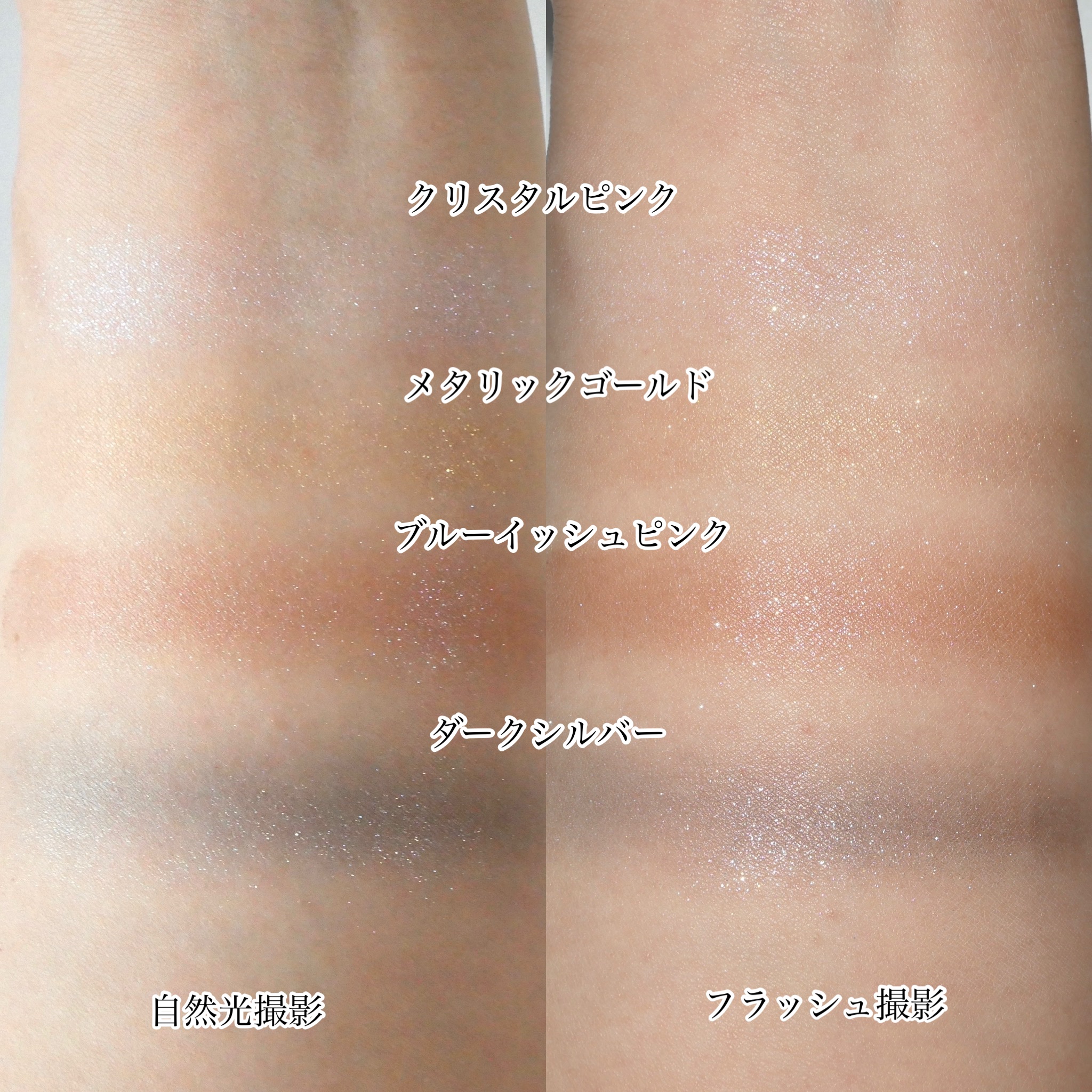 シグニチャー カラー アイズ 133 燦々 -SANSAN /SUQQU/アイシャドウパレットを使ったクチコミ（3枚目）