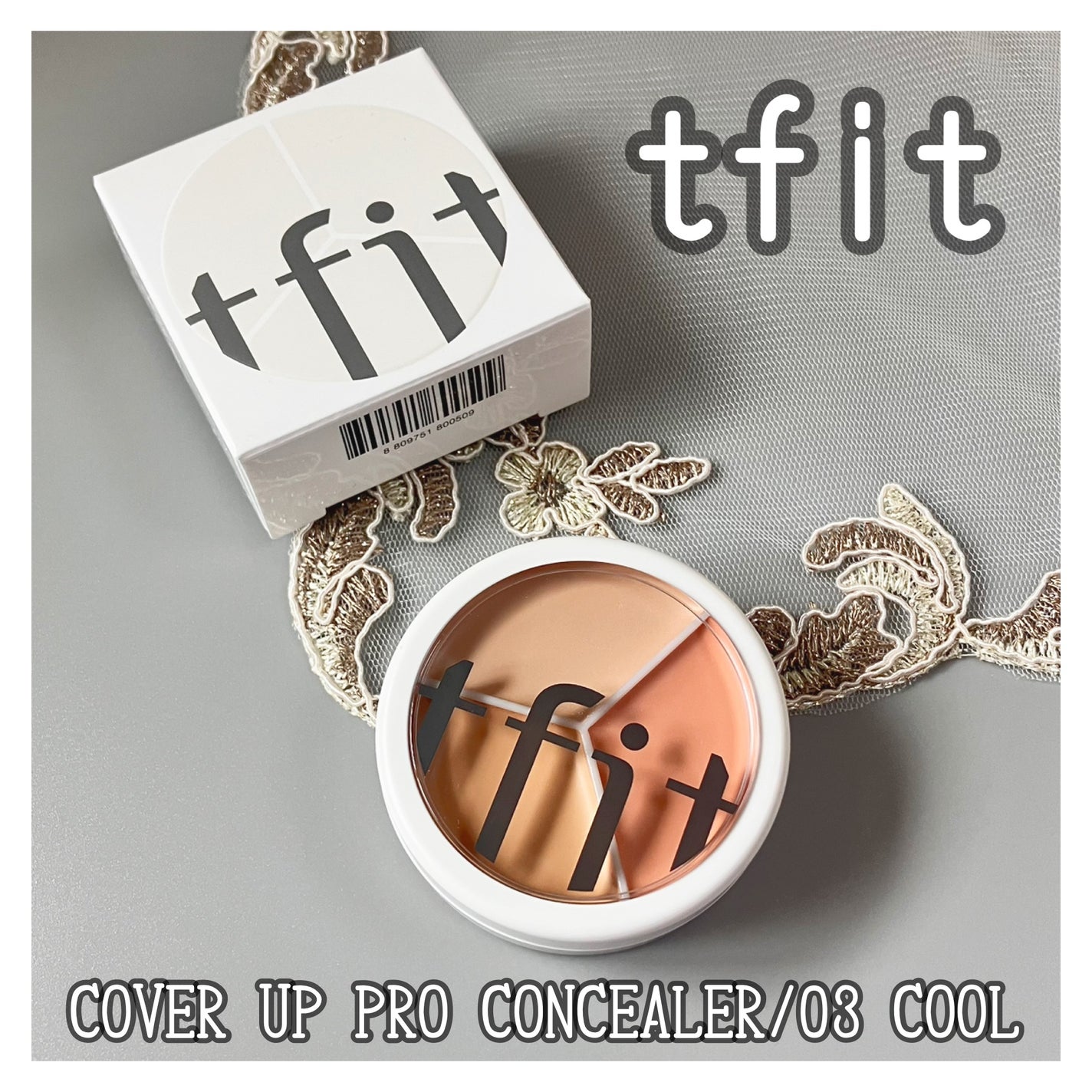 カバーアッププロコンシーラー/TFIT/パレットコンシーラーを使ったクチコミ(1枚目)