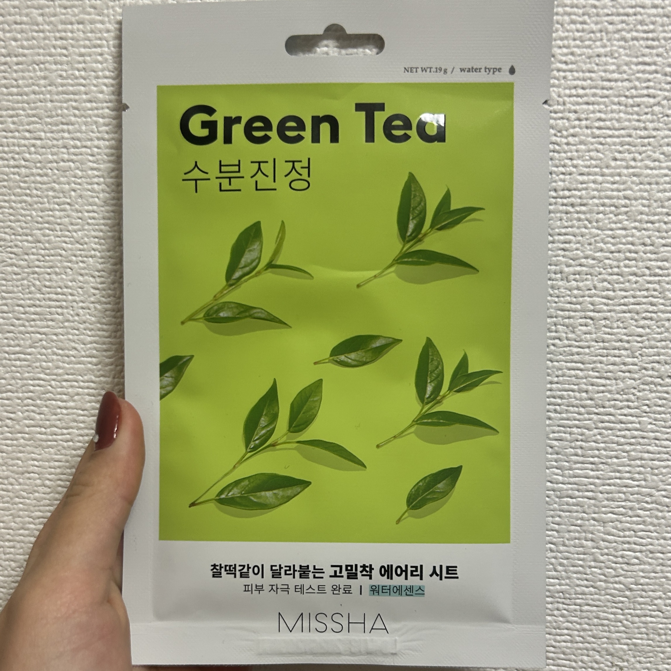 エアリーシートマスク グリーンティー/MISSHA/シートマスク・パックを使ったクチコミ（1枚目）