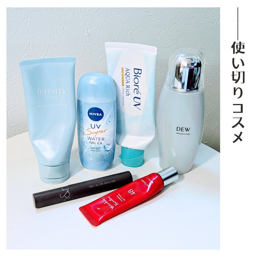 ビオレUV アクアリッチ ライトアップエッセンス/ビオレ/日焼け止めクリームを使ったクチコミ(1枚目)