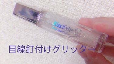 Kisskylie リキッドアイシャドウ/KissKylie/リキッドアイシャドウを使ったクチコミ（1枚目）