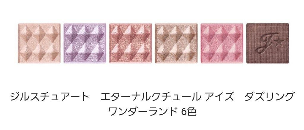 ダズリングワンダーランド コレクション/JILL STUART/メイクアップキットを使ったクチコミ(2枚目)